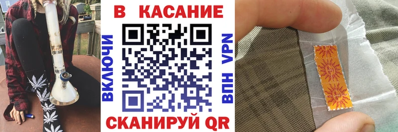 Купить ГАШИШ Канабис Лсд 25 АМФ МЕФ Alpha PVP Приморск