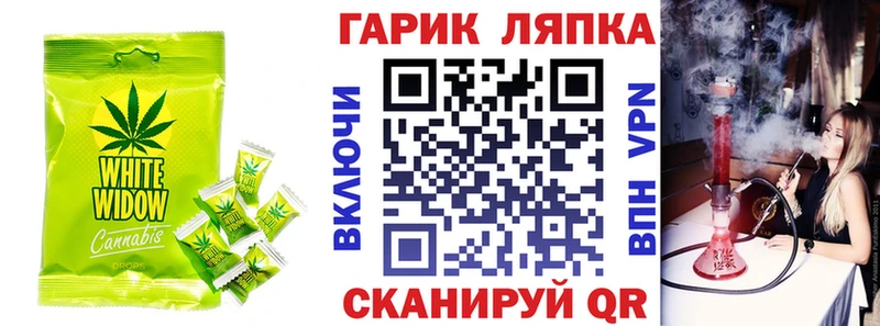 Печенье с ТГК марихуана Приморск