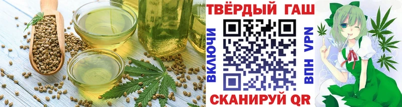 Купить  Приморск  Canna-Cookies марихуана 