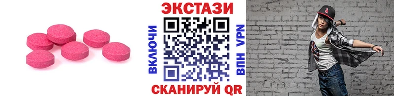 ЭКСТАЗИ TESLA  Купить  Приморск 