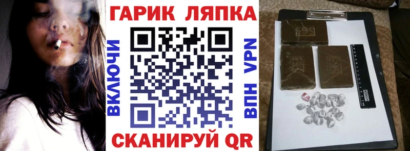 Купить где  Приморск  ГАШИШ hashish 