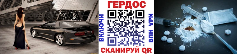 Купить где  Приморск  Героин Heroin 