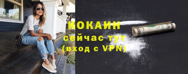 скорость Каменск-Шахтинский