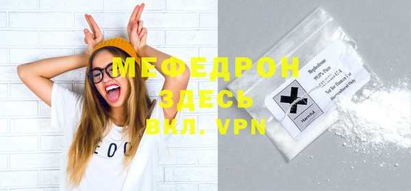 прущая мука Каменка