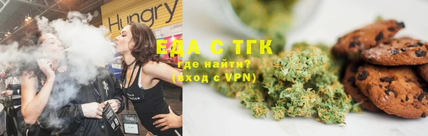 прущая мука Каменка
