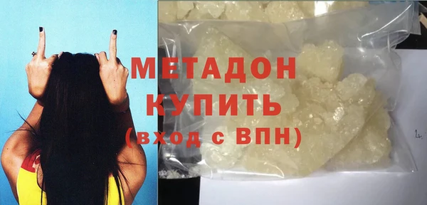 скорость Каменск-Шахтинский