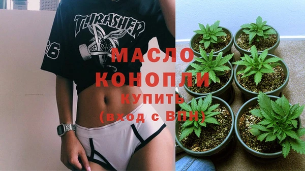 скорость Каменск-Шахтинский