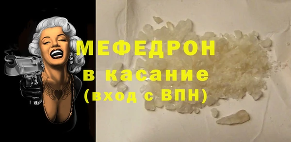 шишки Каменногорск