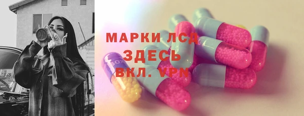 прущая мука Каменка