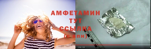скорость Каменск-Шахтинский