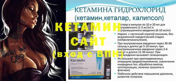 прущая мука Каменка