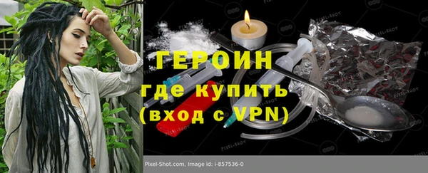 скорость Каменск-Шахтинский