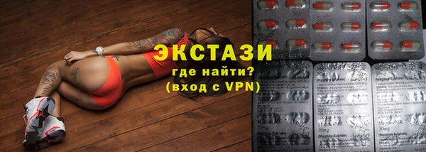 шишки Каменногорск