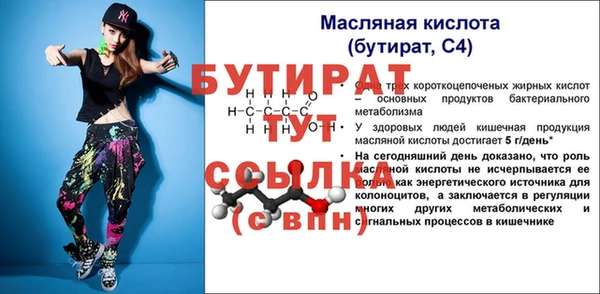 скорость Каменск-Шахтинский