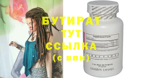 шишки Каменногорск