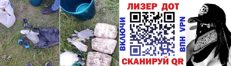 Лсд 25 экстази кислота  Купить закладки  Приморск 