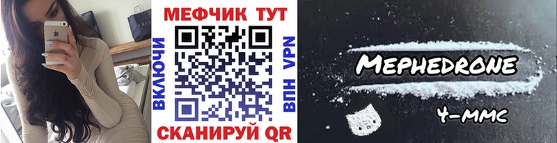 МЕФ 4 MMC  Купить где  Приморск 