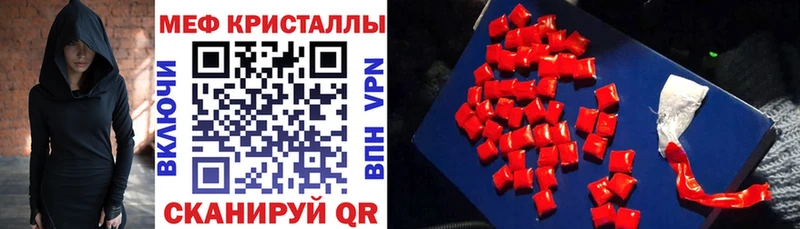 Меф мука Приморск