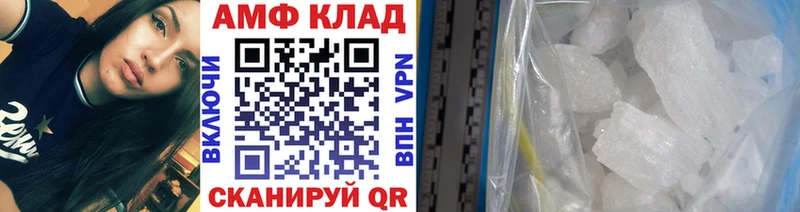 Купить  Приморск  Первитин витя 