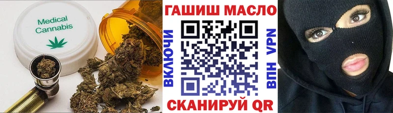 Купить закладки  Приморск  ТГК вейп с тгк 
